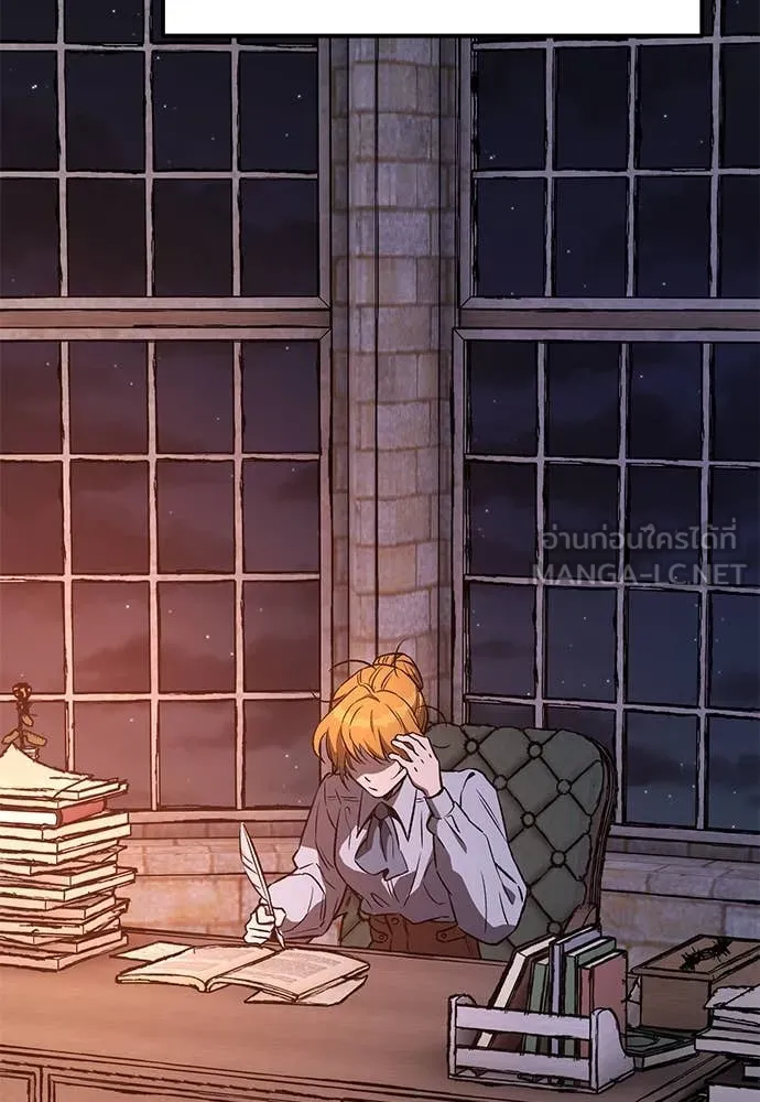 ผู้พิทักษ์เถื่อน ตอนที่ 28 รูปที่ 108