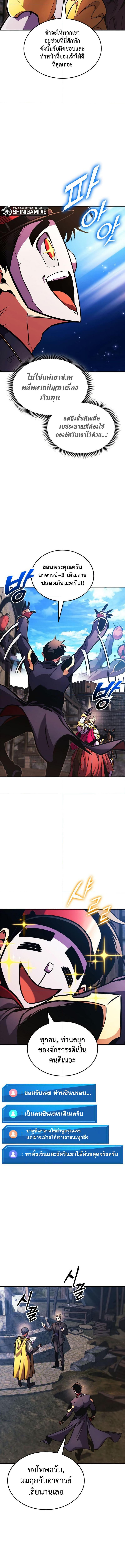 Manga-lc-com อ่านมังงะ อ่านการ์ตูน ออนไลน์ ฟรี Ranker’s Return (Remake) ตอนที่ 1 2 3 4 5 6 7 8 9 10 11 12 13 14 ฟรี ไม่มีโฆษณา Manga-lc - อ่าน มังงะ อ่าน การ์ตูน ออนไลน์ อ่านมังงะ ฟรี