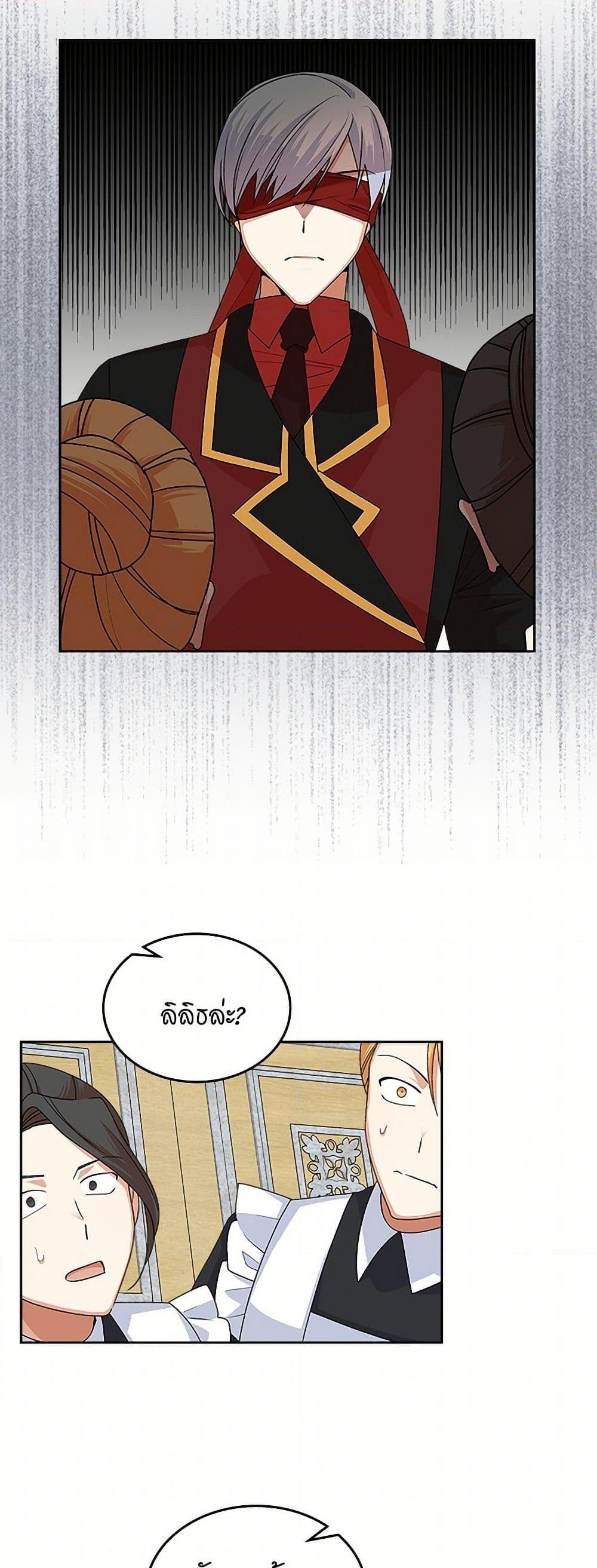 Manga-lc-com อ่านมังงะ อ่านการ์ตูน ออนไลน์ ฟรี The Antagonist’s Pet ตอนที่ 1 2 3 4 5 6 7 8 9 10 11 12 13 14 ฟรี ไม่มีโฆษณา Manga-lc - อ่าน มังงะ อ่าน การ์ตูน ออนไลน์ อ่านมังงะ ฟรี