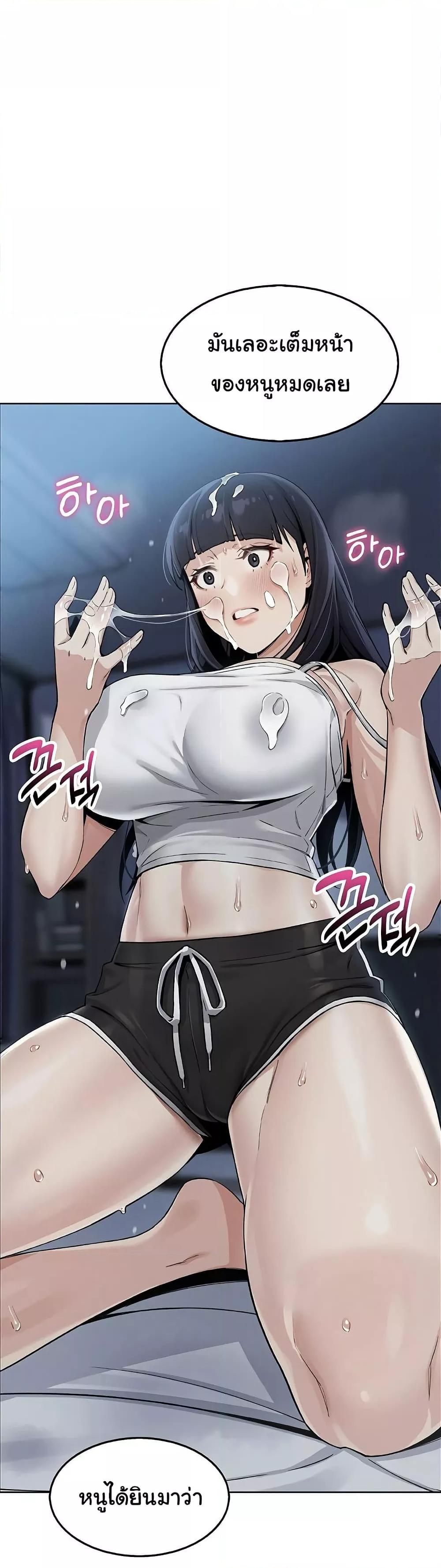 Doujin-Lc- อ่าน โดจิน มังฮวา เกาหลี ญี่ปุ่น จีน แปลไทย My Daughter ตอนที่ 1 2 3 4 5 6 7 8 9 10 11 12 13 14 ฟรี ไม่มีโฆษณา อ่าน โดจิน Manhwa เกาหลี ญี่ปุ่น จีน เรามีครบ คัดมาให้เน้นๆ โดจิน 18+ รับประกันความฟินโดย  Doujin Lc