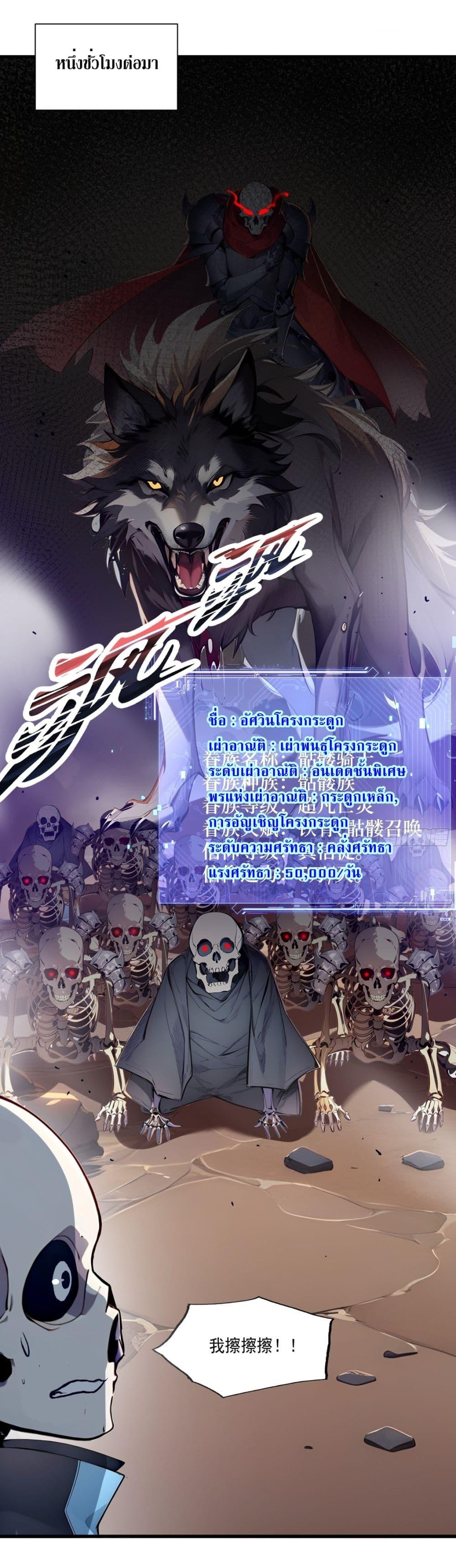 Manga-lc-com อ่านมังงะ อ่านการ์ตูน ออนไลน์ ฟรี Gods Of All People I Sacrificed Hundreds Of Millions Of Living Beings To Become A God ตอนที่ 1 2 3 4 5 6 7 8 9 10 11 12 13 14 ฟรี ไม่มีโฆษณา Manga-lc - อ่าน มังงะ อ่าน การ์ตูน ออนไลน์ อ่านมังงะ ฟรี