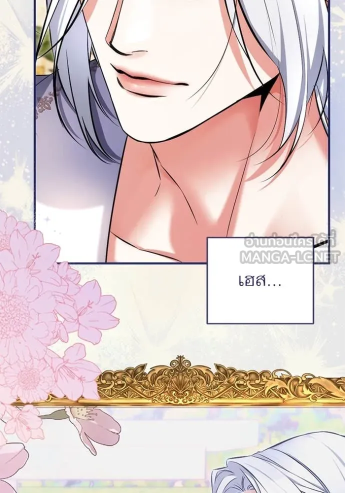 แด่ตัวละครโปรด ตอนที่ 109 รูปที่ 99