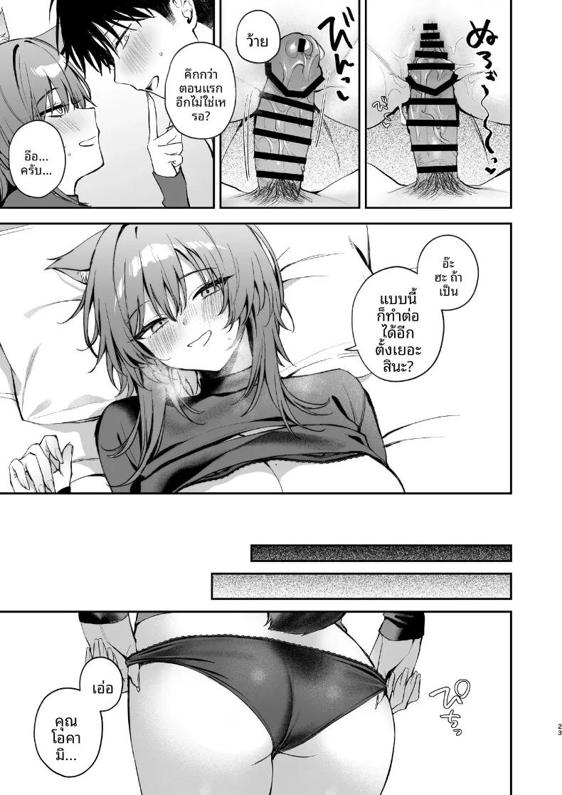 Doujin-Lc- อ่าน โดจิน มังฮวา เกาหลี ญี่ปุ่น จีน แปลไทย คุณโอโอกามิกับฉันผู้ตกเป็นเหยื่อ (YatanukiKey) ตอนที่ 1 2 3 4 5 6 7 8 9 10 11 12 13 14 ฟรี ไม่มีโฆษณา อ่าน โดจิน Manhwa เกาหลี ญี่ปุ่น จีน เรามีครบ คัดมาให้เน้นๆ โดจิน 18+ รับประกันความฟินโดย  Doujin Lc