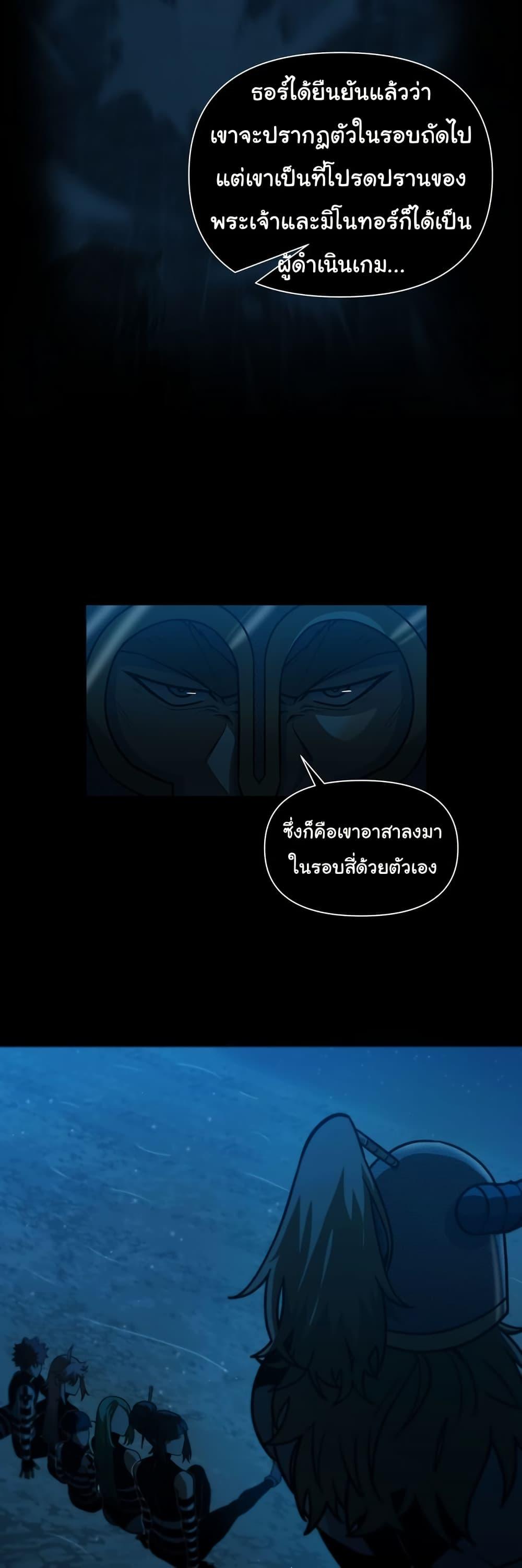 Manga-lc-com อ่านมังงะ อ่านการ์ตูน ออนไลน์ ฟรี God Game ตอนที่ 1 2 3 4 5 6 7 8 9 10 11 12 13 14 ฟรี ไม่มีโฆษณา Manga-lc - อ่าน มังงะ อ่าน การ์ตูน ออนไลน์ อ่านมังงะ ฟรี