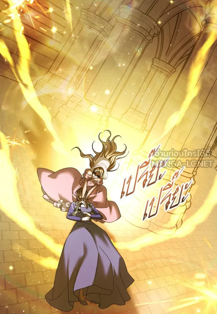 ชิงชีวิตพลิกลิขิตชะตา ตอนที่ 214. ปลายทางของความทรงจำ รูปที่ 18