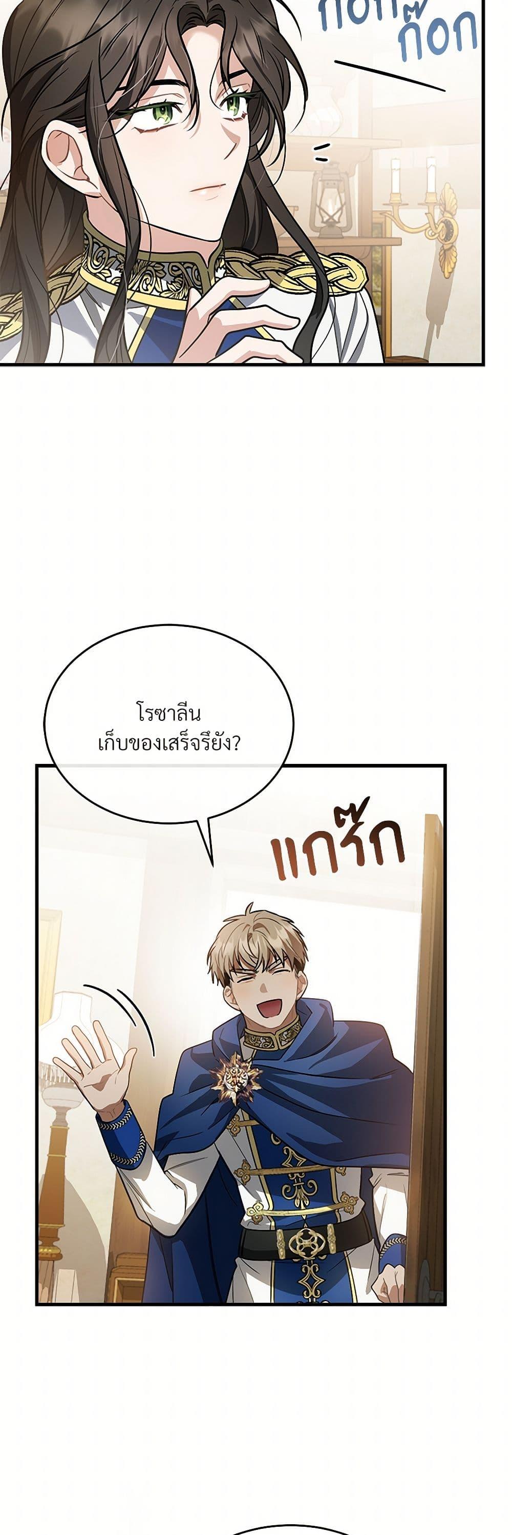 Manga-lc-com อ่านมังงะ อ่านการ์ตูน ออนไลน์ ฟรี The Night Without Shadows ตอนที่ 1 2 3 4 5 6 7 8 9 10 11 12 13 14 ฟรี ไม่มีโฆษณา Manga-lc - อ่าน มังงะ อ่าน การ์ตูน ออนไลน์ อ่านมังงะ ฟรี