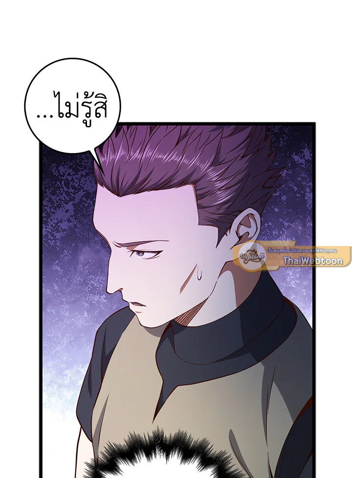 Manga-lc-com อ่านมังงะ อ่านการ์ตูน ออนไลน์ ฟรี The Lord of Coins ตอนที่ 1 2 3 4 5 6 7 8 9 10 11 12 13 14 ฟรี ไม่มีโฆษณา Manga-lc - อ่าน มังงะ อ่าน การ์ตูน ออนไลน์ อ่านมังงะ ฟรี