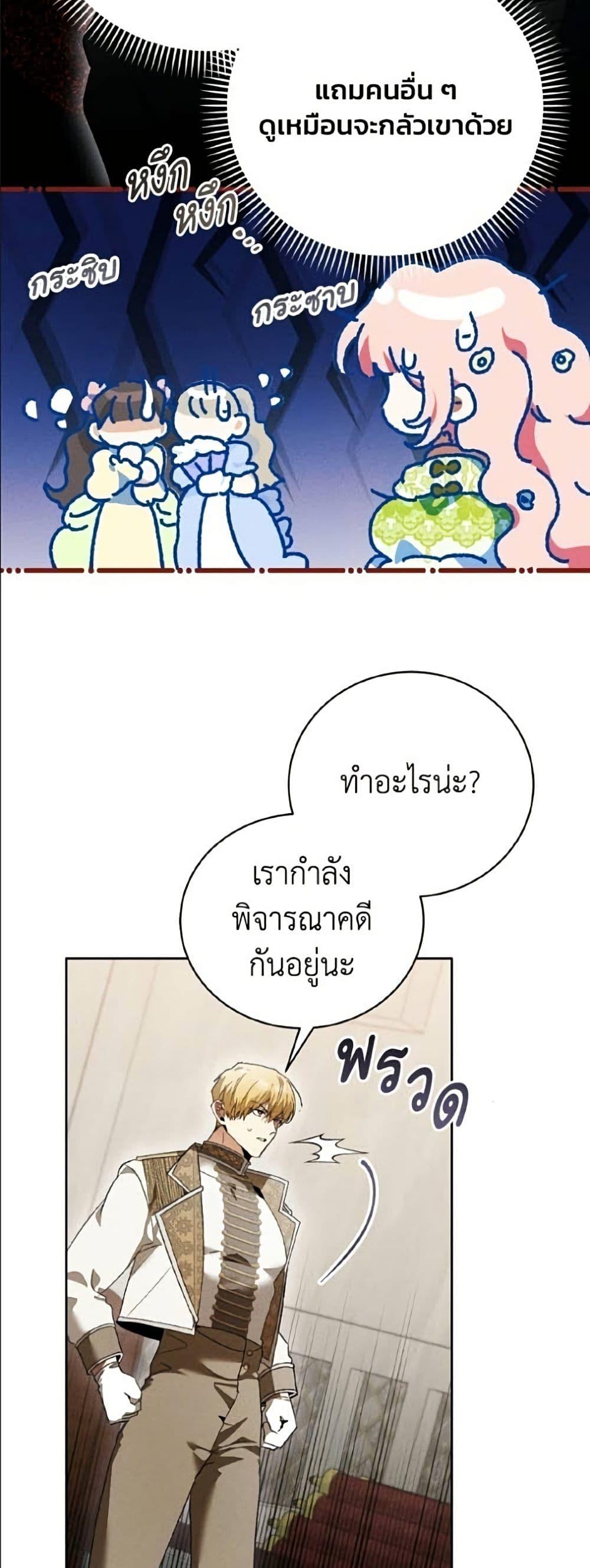 Manga-lc-com อ่านมังงะ อ่านการ์ตูน ออนไลน์ ฟรี I Will Protect My Tyrant Dad! ตอนที่ 1 2 3 4 5 6 7 8 9 10 11 12 13 14 ฟรี ไม่มีโฆษณา Manga-lc - อ่าน มังงะ อ่าน การ์ตูน ออนไลน์ อ่านมังงะ ฟรี