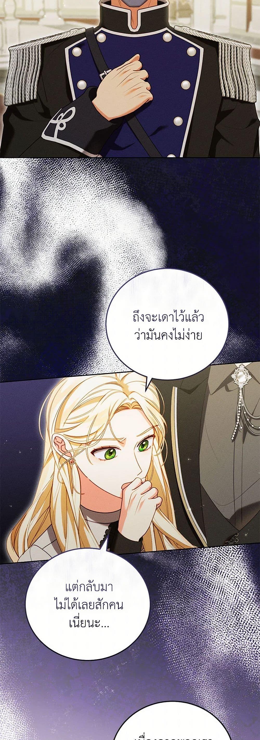 Manga-lc-com อ่านมังงะ อ่านการ์ตูน ออนไลน์ ฟรี Becoming the Lady of the Cursed Ducal House ตอนที่ 1 2 3 4 5 6 7 8 9 10 11 12 13 14 ฟรี ไม่มีโฆษณา Manga-lc - อ่าน มังงะ อ่าน การ์ตูน ออนไลน์ อ่านมังงะ ฟรี