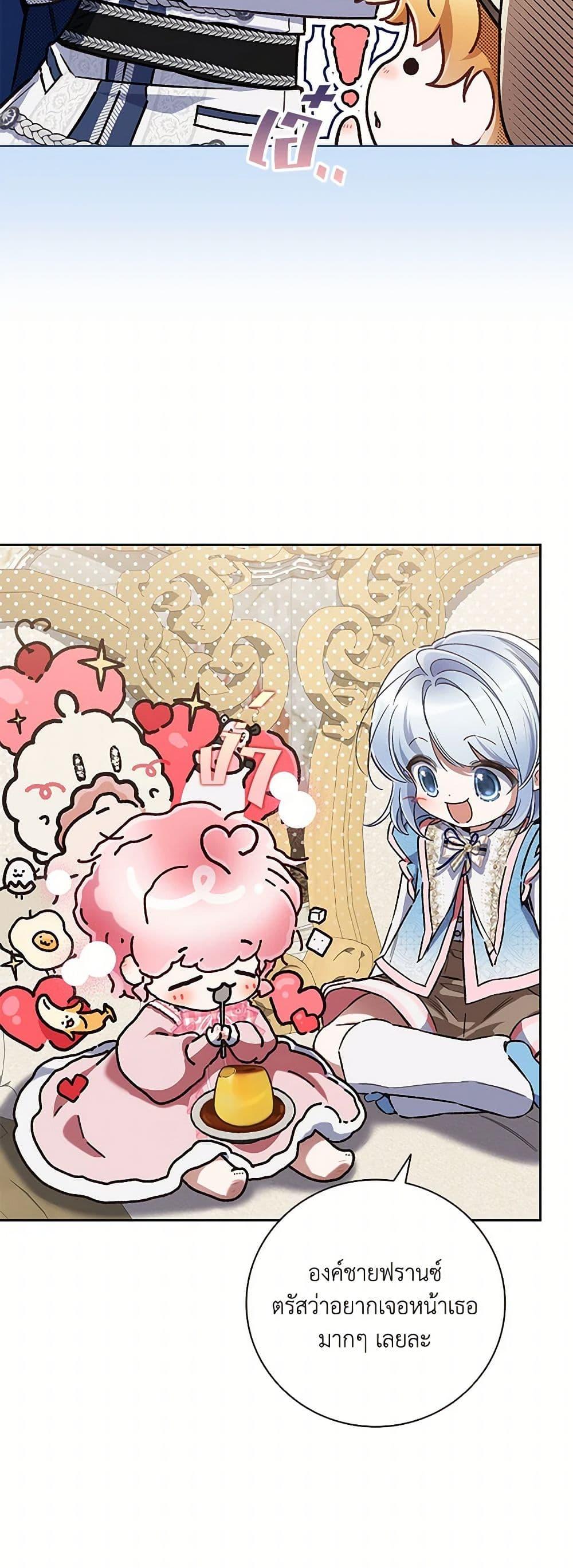 Manga-lc-com อ่านมังงะ อ่านการ์ตูน ออนไลน์ ฟรี Your Enemy in Your Past Life Was Your Father ตอนที่ 1 2 3 4 5 6 7 8 9 10 11 12 13 14 ฟรี ไม่มีโฆษณา Manga-lc - อ่าน มังงะ อ่าน การ์ตูน ออนไลน์ อ่านมังงะ ฟรี