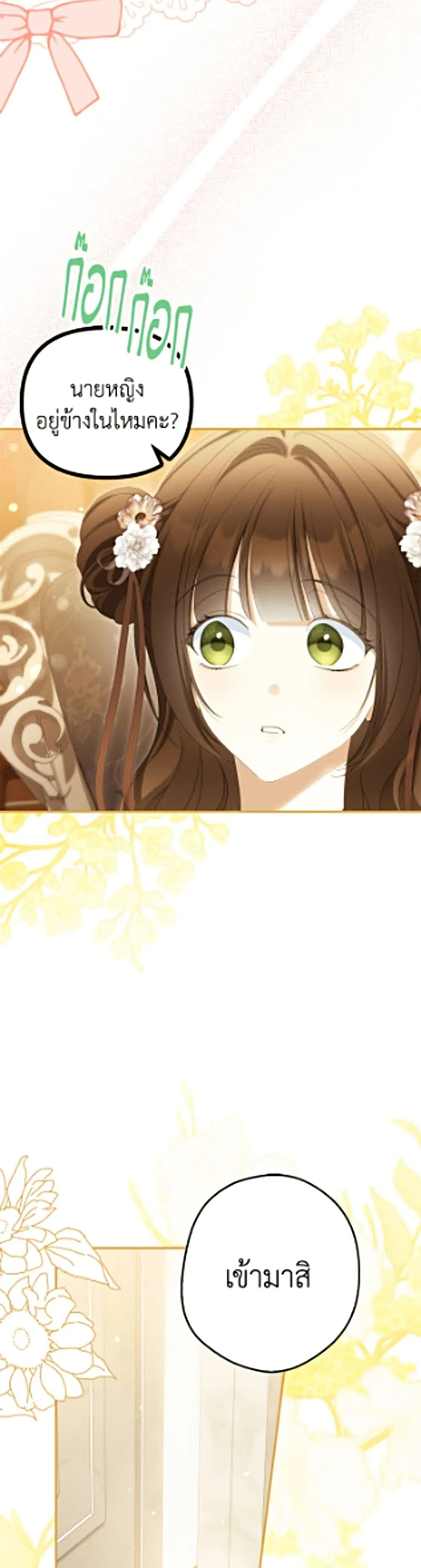 Manga-lc-com อ่านมังงะ อ่านการ์ตูน ออนไลน์ ฟรี Why Are You Obsessed With Your Fake Wife ตอนที่ 1 2 3 4 5 6 7 8 9 10 11 12 13 14 ฟรี ไม่มีโฆษณา Manga-lc - อ่าน มังงะ อ่าน การ์ตูน ออนไลน์ อ่านมังงะ ฟรี