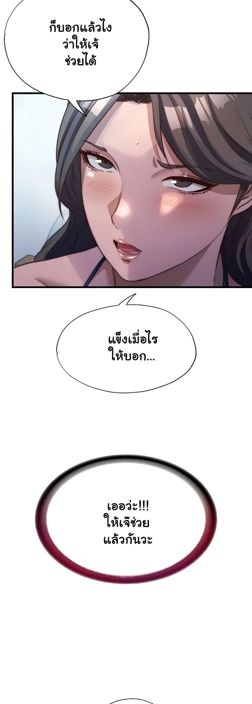 Doujin-Lc- อ่าน โดจิน มังฮวา เกาหลี ญี่ปุ่น จีน แปลไทย A Situation Full ตอนที่ 1 2 3 4 5 6 7 8 9 10 11 12 13 14 ฟรี ไม่มีโฆษณา อ่าน โดจิน Manhwa เกาหลี ญี่ปุ่น จีน เรามีครบ คัดมาให้เน้นๆ โดจิน 18+ รับประกันความฟินโดย  Doujin Lc