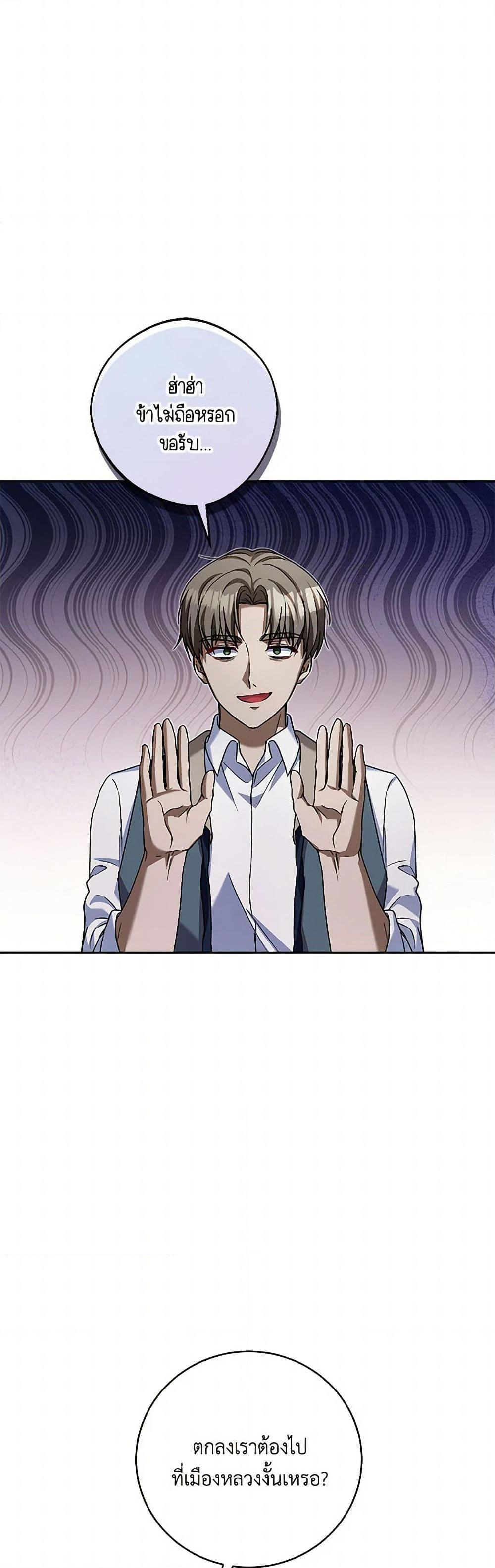 Manga-lc-com อ่านมังงะ อ่านการ์ตูน ออนไลน์ ฟรี Demon King’s Doll Butler ตอนที่ 1 2 3 4 5 6 7 8 9 10 11 12 13 14 ฟรี ไม่มีโฆษณา Manga-lc - อ่าน มังงะ อ่าน การ์ตูน ออนไลน์ อ่านมังงะ ฟรี