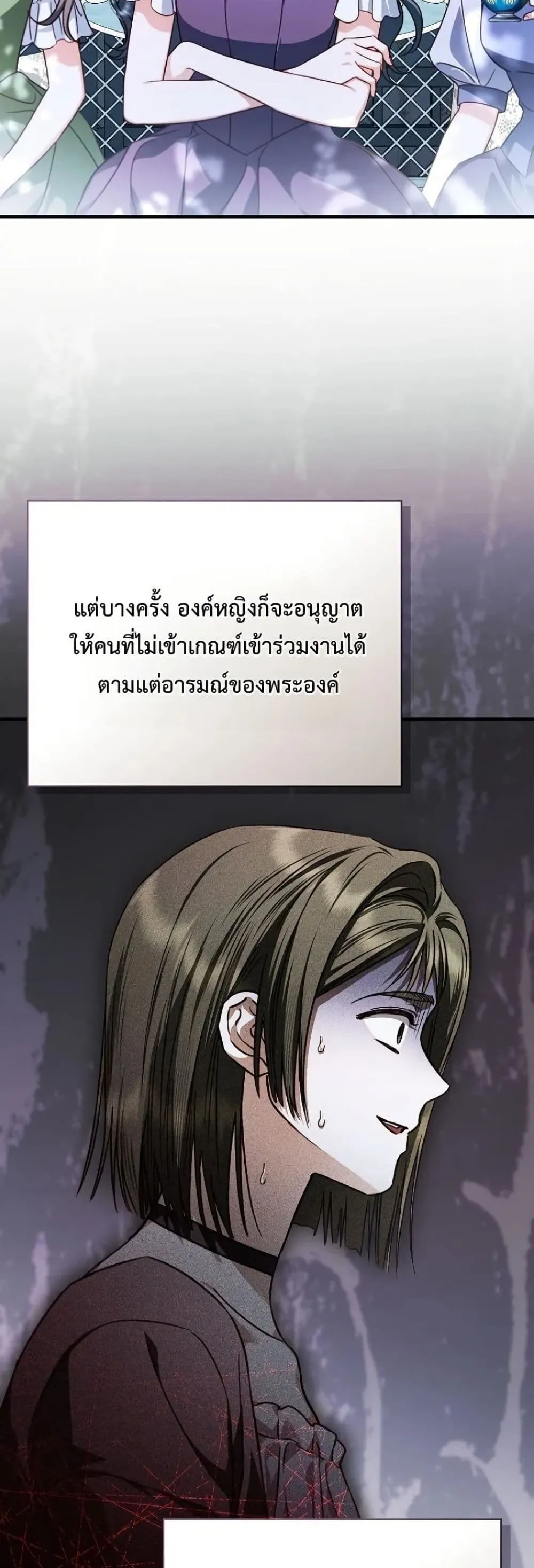 Manga-lc-com อ่านมังงะ อ่านการ์ตูน ออนไลน์ ฟรี My Husband Was Clearly a Paladin ตอนที่ 1 2 3 4 5 6 7 8 9 10 11 12 13 14 ฟรี ไม่มีโฆษณา Manga-lc - อ่าน มังงะ อ่าน การ์ตูน ออนไลน์ อ่านมังงะ ฟรี