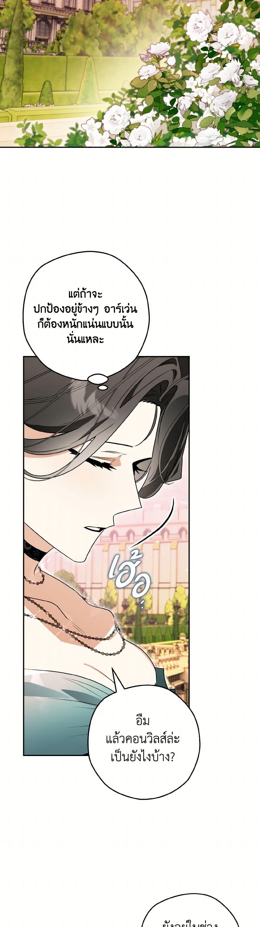 Manga-lc-com อ่านมังงะ อ่านการ์ตูน ออนไลน์ ฟรี Sigrid ตอนที่ 1 2 3 4 5 6 7 8 9 10 11 12 13 14 ฟรี ไม่มีโฆษณา Manga-lc - อ่าน มังงะ อ่าน การ์ตูน ออนไลน์ อ่านมังงะ ฟรี