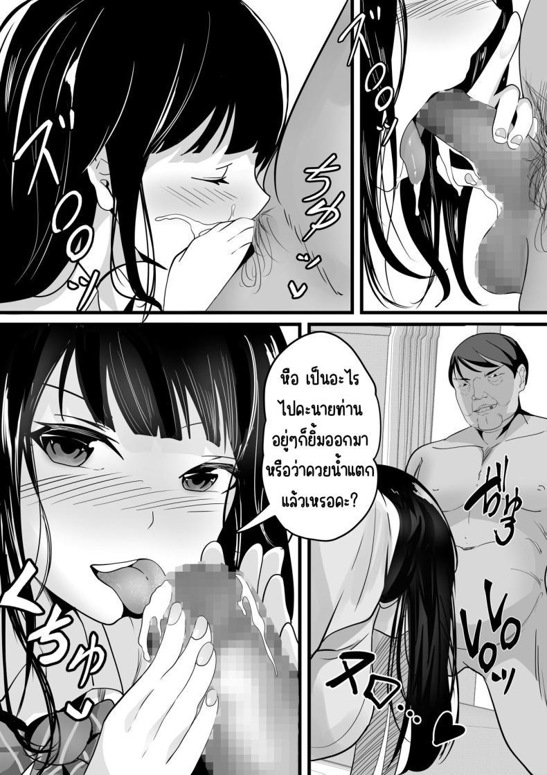 Doujin-Lc- อ่าน โดจิน มังฮวา เกาหลี ญี่ปุ่น จีน แปลไทย คนที่ชอบก็แค่หมื่นเยน [Hakutamayu (Akire)] Jidou Shouhin-ka POS Regi Kininaru Anoko mo 1-man Yen ตอนที่ 1 2 3 4 5 6 7 8 9 10 11 12 13 14 ฟรี ไม่มีโฆษณา อ่าน โดจิน Manhwa เกาหลี ญี่ปุ่น จีน เรามีครบ คัดมาให้เน้นๆ โดจิน 18+ รับประกันความฟินโดย  Doujin Lc