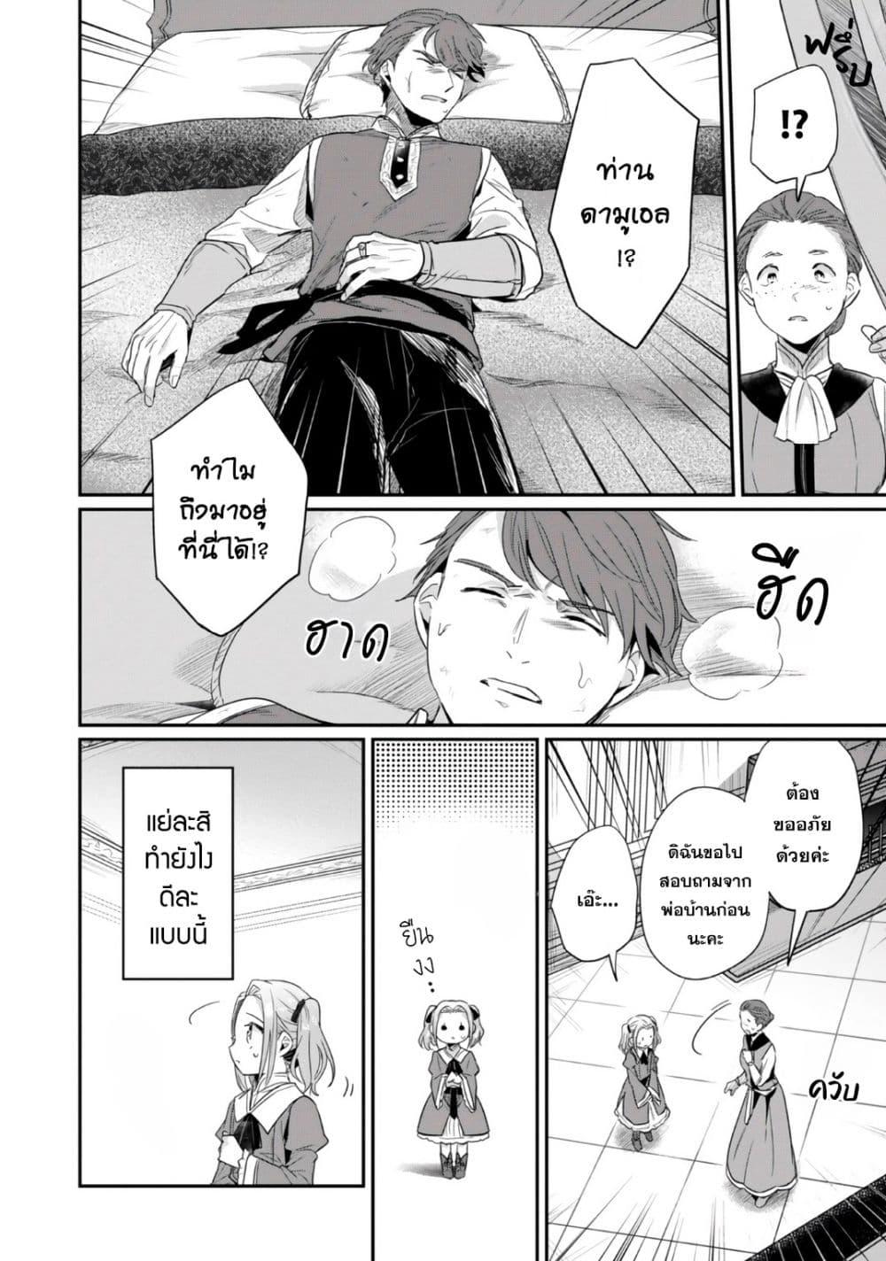 Manga-lc-com อ่านมังงะ อ่านการ์ตูน ออนไลน์ ฟรี Honzuki no Gekokujou Part 2 ตอนที่ 1 2 3 4 5 6 7 8 9 10 11 12 13 14 ฟรี ไม่มีโฆษณา Manga-lc - อ่าน มังงะ อ่าน การ์ตูน ออนไลน์ อ่านมังงะ ฟรี