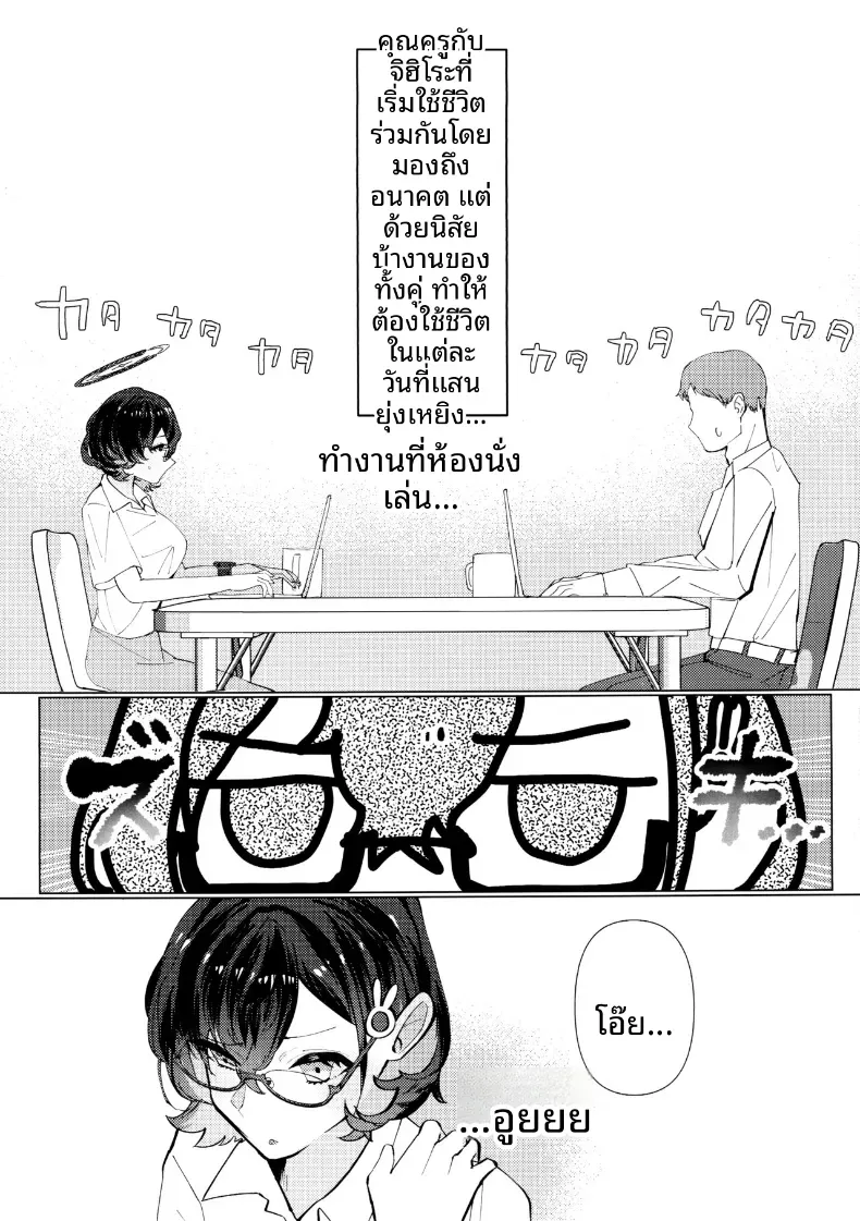 Doujin-Lc- อ่าน โดจิน มังฮวา เกาหลี ญี่ปุ่น จีน แปลไทย การนวดน้ำมันของจิฮิโระ (Korin) (Blue Archive) ตอนที่ 1 2 3 4 5 6 7 8 9 10 11 12 13 14 ฟรี ไม่มีโฆษณา อ่าน โดจิน Manhwa เกาหลี ญี่ปุ่น จีน เรามีครบ คัดมาให้เน้นๆ โดจิน 18+ รับประกันความฟินโดย  Doujin Lc