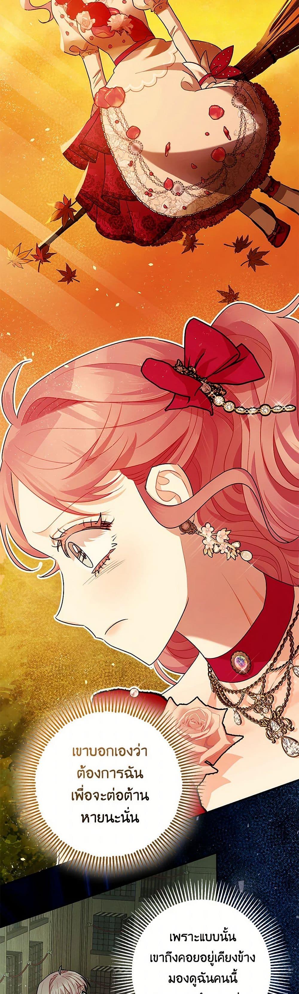 Manga-lc-com อ่านมังงะ อ่านการ์ตูน ออนไลน์ ฟรี The Tyrant’s Tranquilizer ตอนที่ 1 2 3 4 5 6 7 8 9 10 11 12 13 14 ฟรี ไม่มีโฆษณา Manga-lc - อ่าน มังงะ อ่าน การ์ตูน ออนไลน์ อ่านมังงะ ฟรี