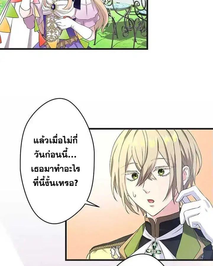 Manga-lc-com อ่านมังงะ อ่านการ์ตูน ออนไลน์ ฟรี The Legendary Assassin Reincarnated as the Beloved Youngest Daughter of a Royal Family ตอนที่ 1 2 3 4 5 6 7 8 9 10 11 12 13 14 ฟรี ไม่มีโฆษณา Manga-lc - อ่าน มังงะ อ่าน การ์ตูน ออนไลน์ อ่านมังงะ ฟรี
