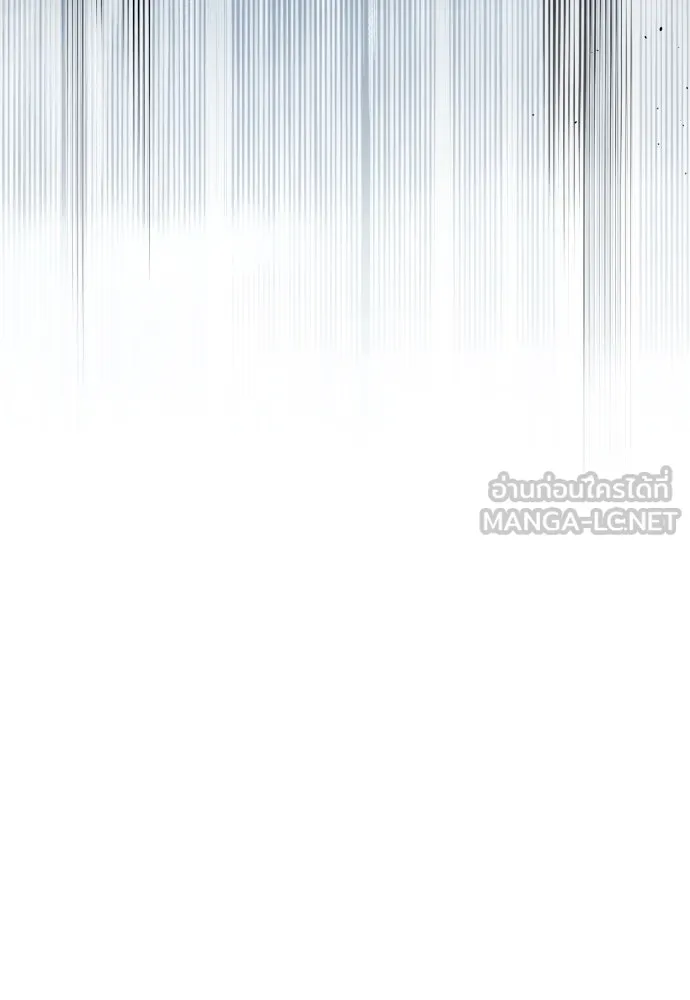 เลดี้มินต์ ตอนที่ 93 รูปที่ 9