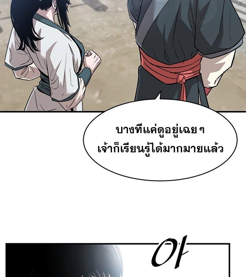 Manga-lc-com อ่านมังงะ อ่านการ์ตูน ออนไลน์ ฟรี The Best Martial Arts Instructor In The World ตอนที่ 1 2 3 4 5 6 7 8 9 10 11 12 13 14 ฟรี ไม่มีโฆษณา Manga-lc - อ่าน มังงะ อ่าน การ์ตูน ออนไลน์ อ่านมังงะ ฟรี