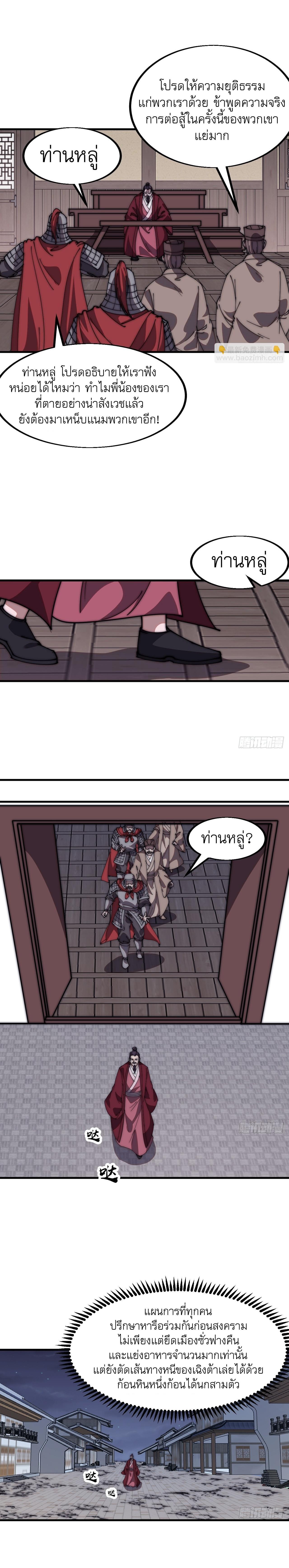 Manga-lc-com อ่านมังงะ อ่านการ์ตูน ออนไลน์ ฟรี It Starts With A Mountain ตอนที่ 1 2 3 4 5 6 7 8 9 10 11 12 13 14 ฟรี ไม่มีโฆษณา Manga-lc - อ่าน มังงะ อ่าน การ์ตูน ออนไลน์ อ่านมังงะ ฟรี