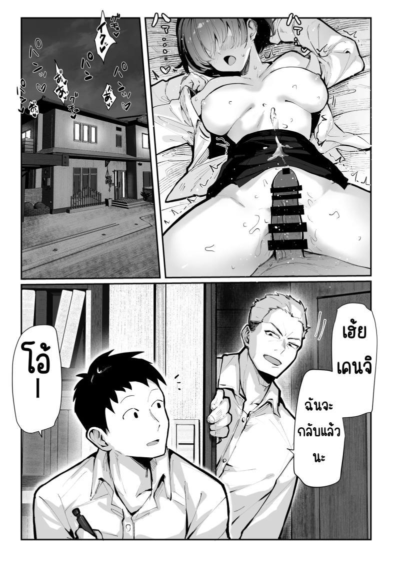 Doujin-Lc- อ่าน โดจิน มังฮวา เกาหลี ญี่ปุ่น จีน แปลไทย ห้องเชือด [Pirates Cat] Yaribeya ตอนที่ 1 2 3 4 5 6 7 8 9 10 11 12 13 14 ฟรี ไม่มีโฆษณา อ่าน โดจิน Manhwa เกาหลี ญี่ปุ่น จีน เรามีครบ คัดมาให้เน้นๆ โดจิน 18+ รับประกันความฟินโดย  Doujin Lc