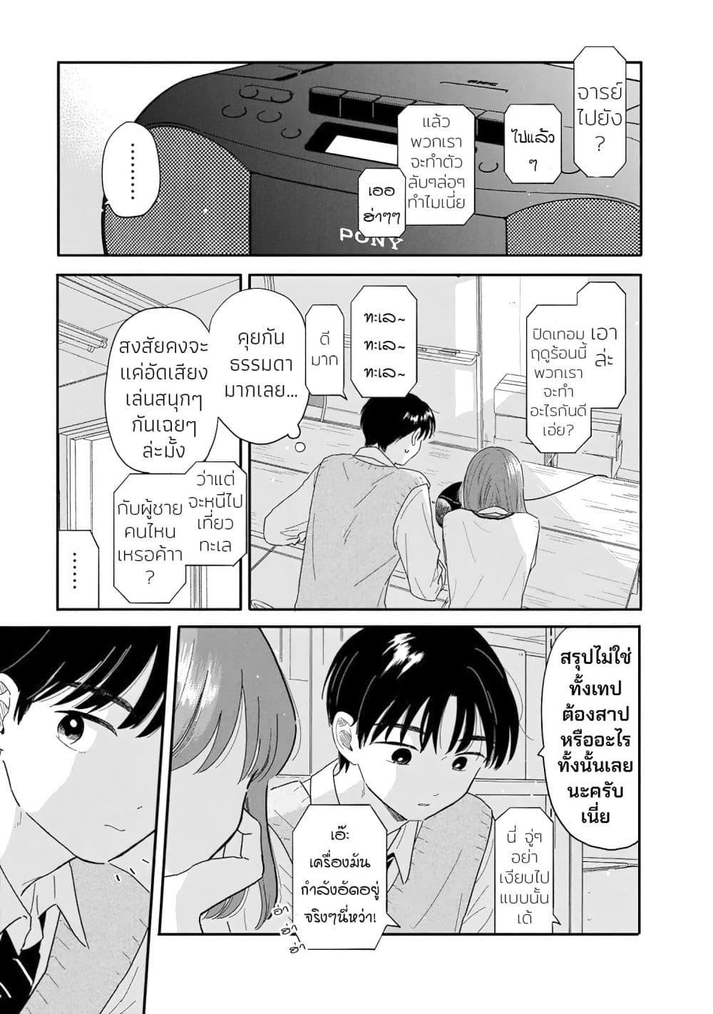 Manga-lc-com อ่านมังงะ อ่านการ์ตูน ออนไลน์ ฟรี Houkago Kitaku Biyori ตอนที่ 1 2 3 4 5 6 7 8 9 10 11 12 13 14 ฟรี ไม่มีโฆษณา Manga-lc - อ่าน มังงะ อ่าน การ์ตูน ออนไลน์ อ่านมังงะ ฟรี