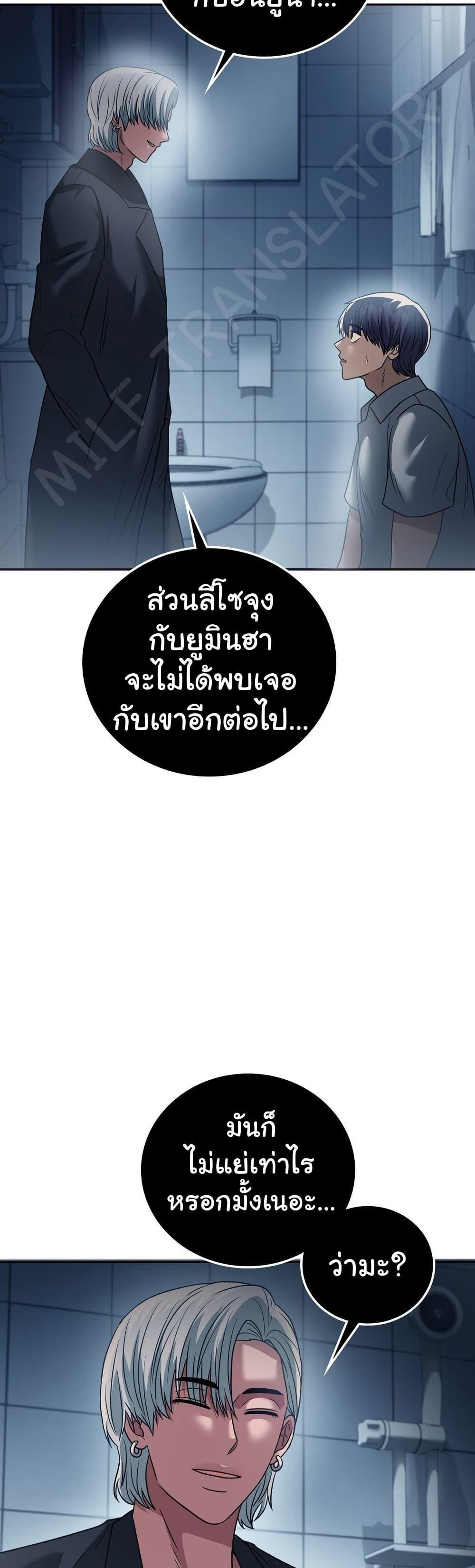 Doujin-Lc- อ่าน โดจิน มังฮวา เกาหลี ญี่ปุ่น จีน แปลไทย Stepmother’s Past ตอนที่ 1 2 3 4 5 6 7 8 9 10 11 12 13 14 ฟรี ไม่มีโฆษณา อ่าน โดจิน Manhwa เกาหลี ญี่ปุ่น จีน เรามีครบ คัดมาให้เน้นๆ โดจิน 18+ รับประกันความฟินโดย  Doujin Lc