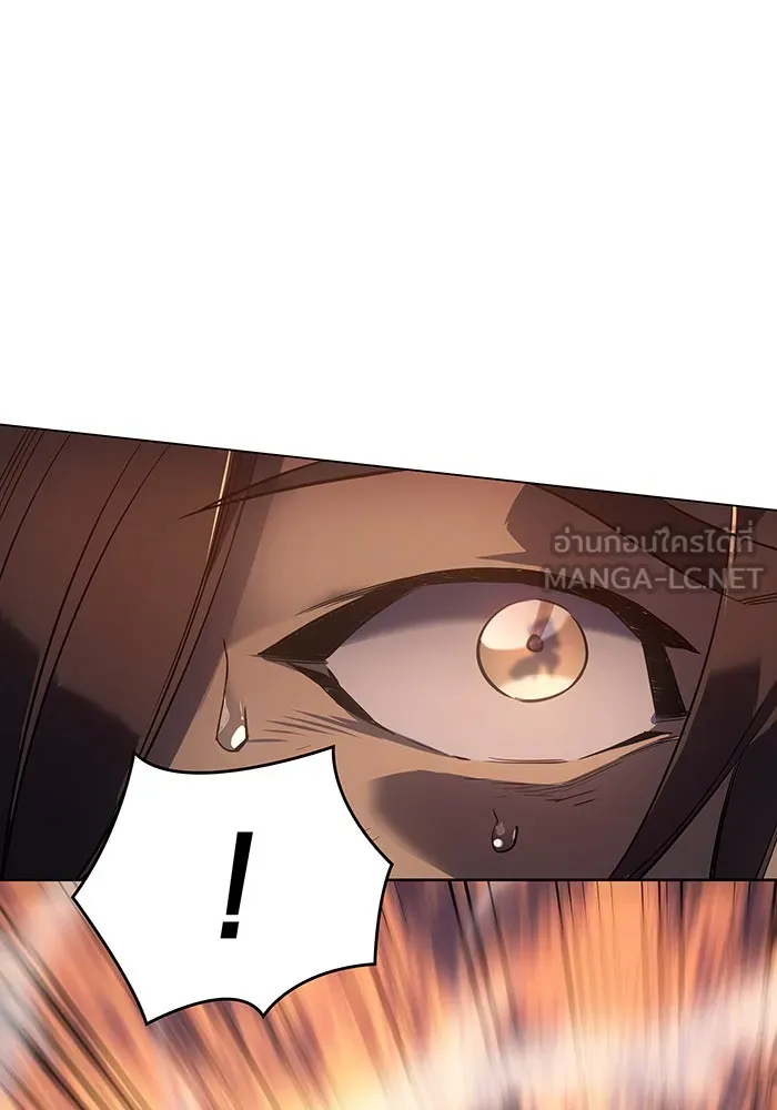 เกิดใหม่พร้อมพลังแห่งราชัน ตอนที่ 2 รูปที่ 39