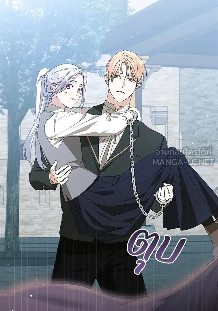 ชีวิตใหม่ในตระกูลมือสังหาร ตอนที่ 54 รูปที่ 42