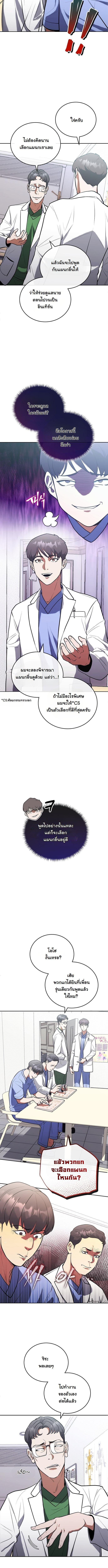 Manga-lc-com อ่านมังงะ อ่านการ์ตูน ออนไลน์ ฟรี Hua Tuo Becomes a Surgeon ตอนที่ 1 2 3 4 5 6 7 8 9 10 11 12 13 14 ฟรี ไม่มีโฆษณา Manga-lc - อ่าน มังงะ อ่าน การ์ตูน ออนไลน์ อ่านมังงะ ฟรี