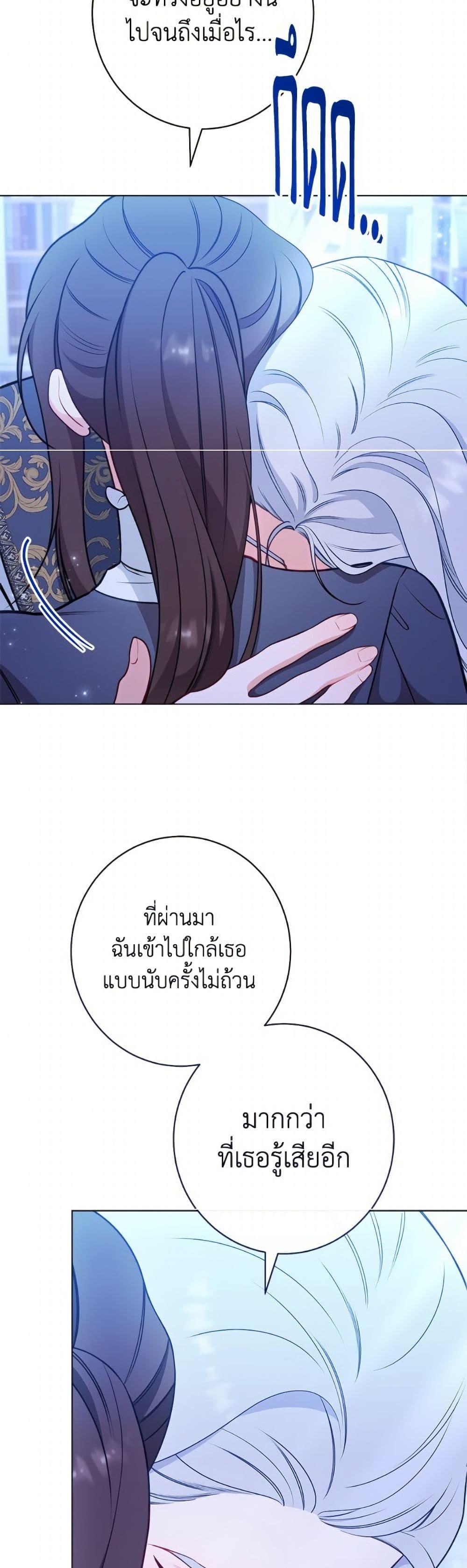 Manga-lc-com อ่านมังงะ อ่านการ์ตูน ออนไลน์ ฟรี The Villainess Empress’s Attendant ตอนที่ 1 2 3 4 5 6 7 8 9 10 11 12 13 14 ฟรี ไม่มีโฆษณา Manga-lc - อ่าน มังงะ อ่าน การ์ตูน ออนไลน์ อ่านมังงะ ฟรี
