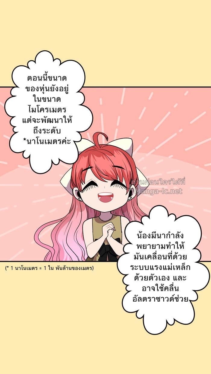 Doujin-Lc- อ่าน โดจิน มังฮวา เกาหลี ญี่ปุ่น จีน แปลไทย Take My Money รักนี้...มีเปย์ ตอนที่ 1 2 3 4 5 6 7 8 9 10 11 12 13 14 ฟรี ไม่มีโฆษณา อ่าน โดจิน Manhwa เกาหลี ญี่ปุ่น จีน เรามีครบ คัดมาให้เน้นๆ โดจิน 18+ รับประกันความฟินโดย Doujin Lc