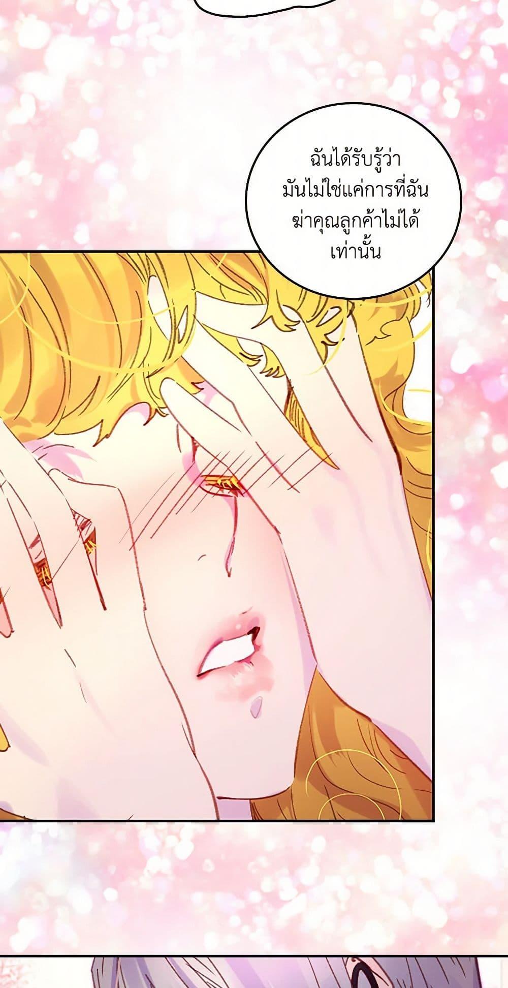 Manga-lc-com อ่านมังงะ อ่านการ์ตูน ออนไลน์ ฟรี Miss Not-So Sidekick ตอนที่ 1 2 3 4 5 6 7 8 9 10 11 12 13 14 ฟรี ไม่มีโฆษณา Manga-lc - อ่าน มังงะ อ่าน การ์ตูน ออนไลน์ อ่านมังงะ ฟรี