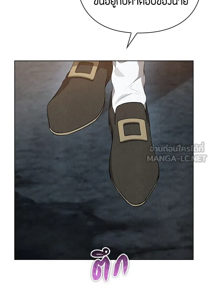ลูกสาวตัวปลอมของท่านดยุก ตอนที่ 26 รูปที่ 96