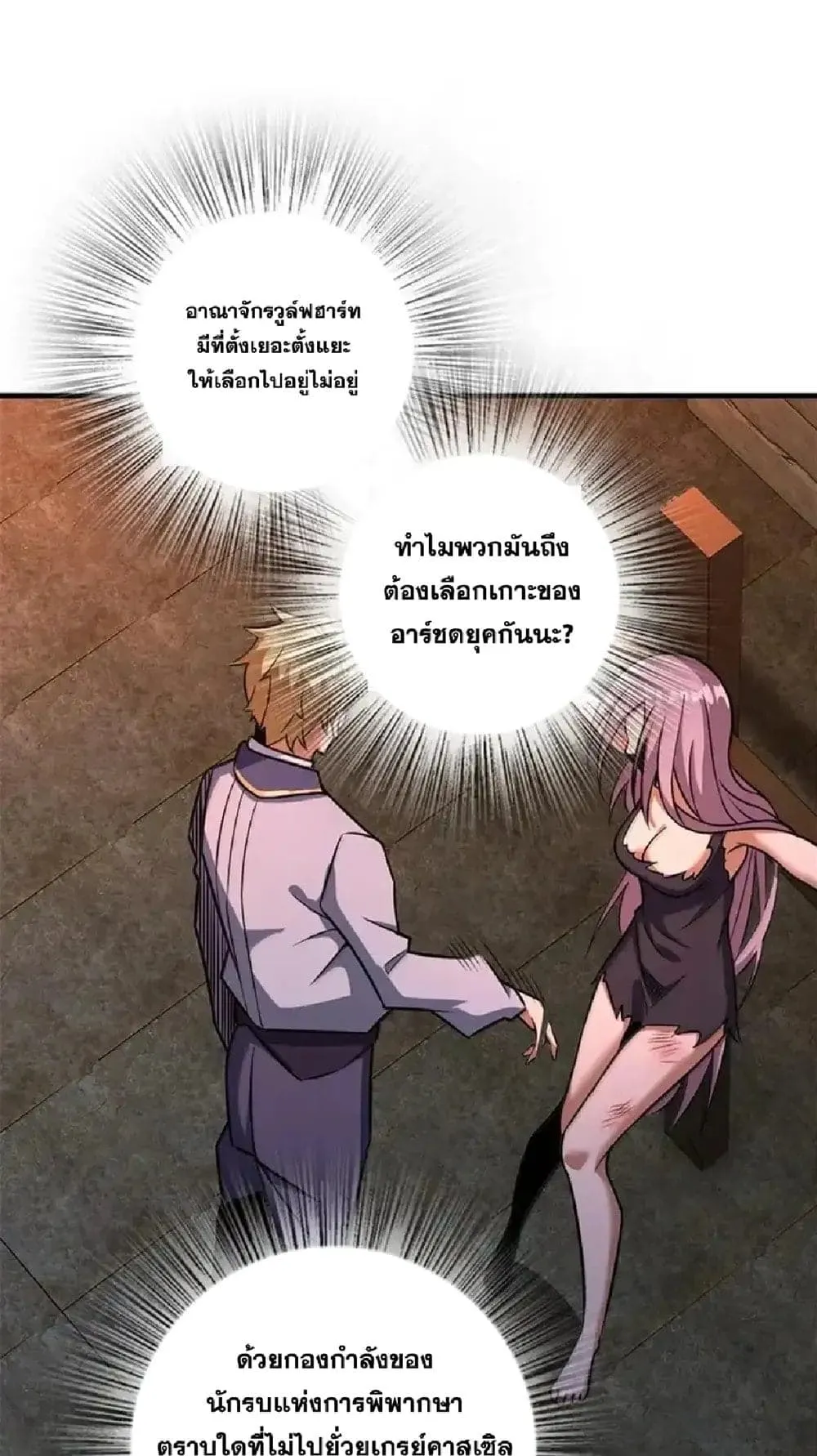 Manga-lc-com อ่านมังงะ อ่านการ์ตูน ออนไลน์ ฟรี Release That Witch ตอนที่ 1 2 3 4 5 6 7 8 9 10 11 12 13 14 ฟรี ไม่มีโฆษณา Manga-lc - อ่าน มังงะ อ่าน การ์ตูน ออนไลน์ อ่านมังงะ ฟรี