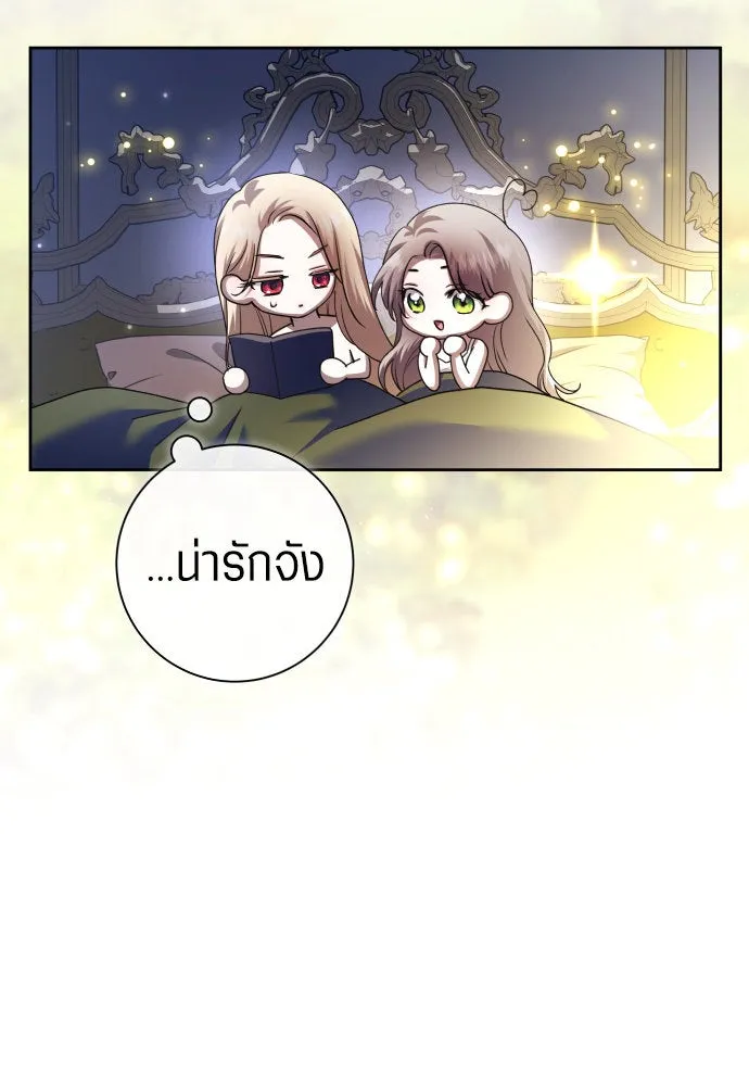 ชิงชีวิตพลิกลิขิตชะตา ตอนที่ 210. ออกไปนอกกรงนกกันเถอะ(1) รูปที่ 110