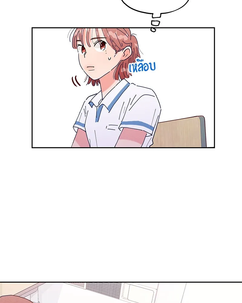 Pyramid Game เกมพีระมิด ตอนที่ 2 รูปที่ 22