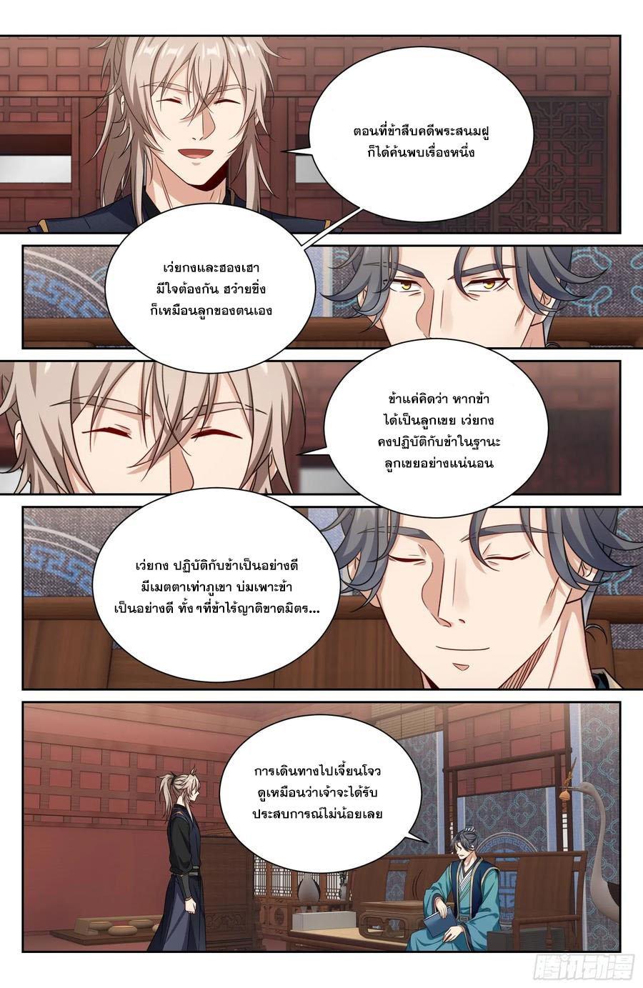 Manga-lc-com อ่านมังงะ อ่านการ์ตูน ออนไลน์ ฟรี Nightwatcher ตอนที่ 1 2 3 4 5 6 7 8 9 10 11 12 13 14 ฟรี ไม่มีโฆษณา Manga-lc - อ่าน มังงะ อ่าน การ์ตูน ออนไลน์ อ่านมังงะ ฟรี