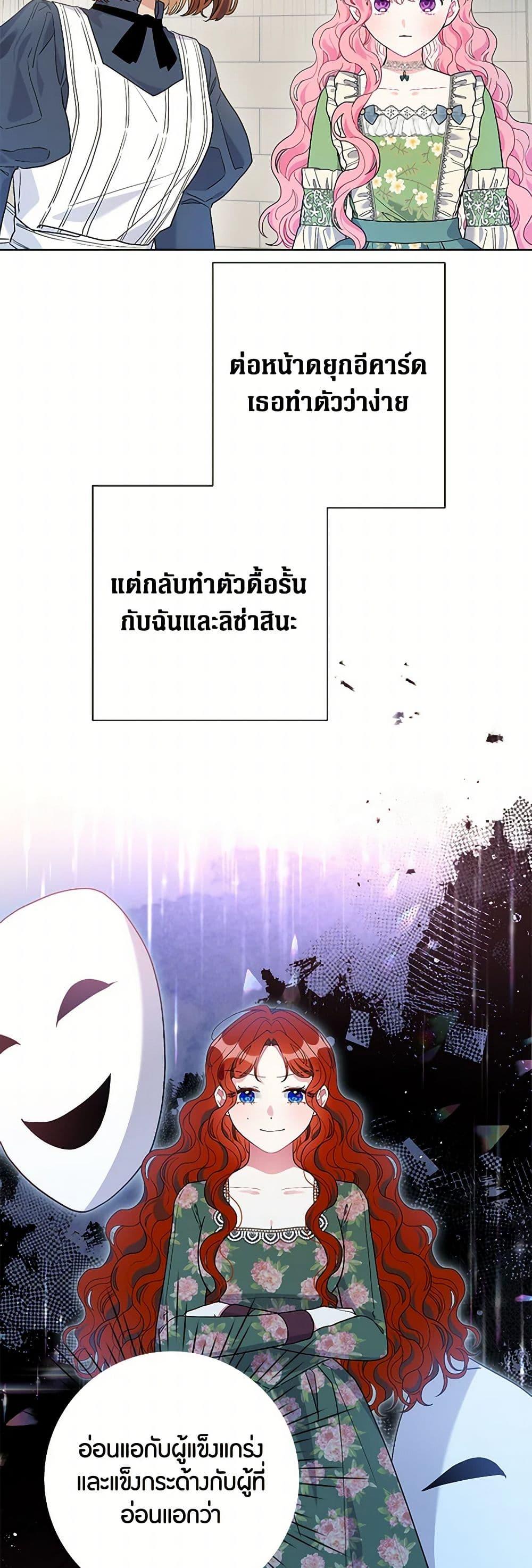 Manga-lc-com อ่านมังงะ อ่านการ์ตูน ออนไลน์ ฟรี The Archvillain’s Daughter-in-Law ตอนที่ 1 2 3 4 5 6 7 8 9 10 11 12 13 14 ฟรี ไม่มีโฆษณา Manga-lc - อ่าน มังงะ อ่าน การ์ตูน ออนไลน์ อ่านมังงะ ฟรี