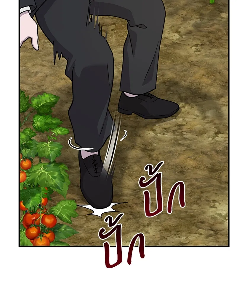 ปลูกผักพิชิตหอคอย ตอนที่ 38 รูปที่ 172