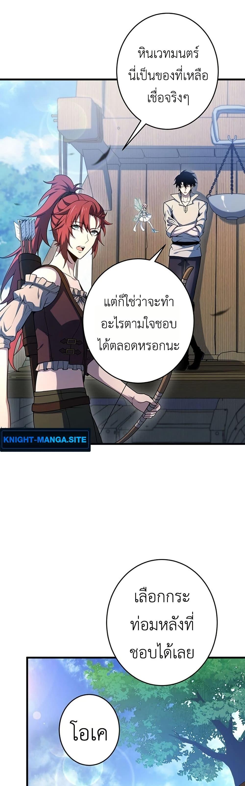 Manga-lc-com อ่านมังงะ อ่านการ์ตูน ออนไลน์ ฟรี The Game Architect of the Abyss ตอนที่ 1 2 3 4 5 6 7 8 9 10 11 12 13 14 ฟรี ไม่มีโฆษณา Manga-lc - อ่าน มังงะ อ่าน การ์ตูน ออนไลน์ อ่านมังงะ ฟรี