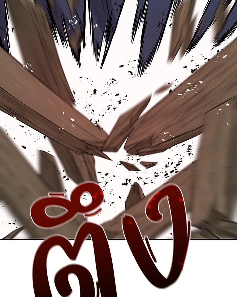 ปลูกผักพิชิตหอคอย ตอนที่ 44 รูปที่ 73