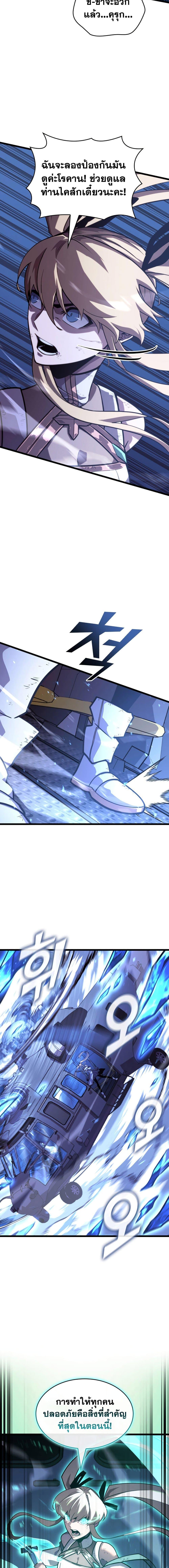 Manga-lc-com อ่านมังงะ อ่านการ์ตูน ออนไลน์ ฟรี Return of the SSS-Class Ranker ตอนที่ 1 2 3 4 5 6 7 8 9 10 11 12 13 14 ฟรี ไม่มีโฆษณา Manga-lc - อ่าน มังงะ อ่าน การ์ตูน ออนไลน์ อ่านมังงะ ฟรี