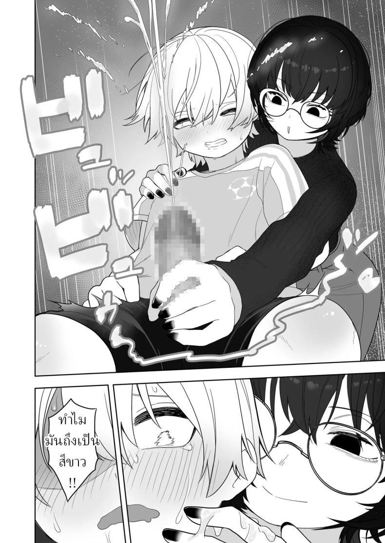 Doujin-Lc- อ่าน โดจิน มังฮวา เกาหลี ญี่ปุ่น จีน แปลไทย ครูสอนพิเศษมืดหม่น [Ahoge Kinoko] Downer Keteikyoushi no Onee-san - downer tutor sister Languid Lady Tutor ตอนที่ 1 2 3 4 5 6 7 8 9 10 11 12 13 14 ฟรี ไม่มีโฆษณา อ่าน โดจิน Manhwa เกาหลี ญี่ปุ่น จีน เรามีครบ คัดมาให้เน้นๆ โดจิน 18+ รับประกันความฟินโดย  Doujin Lc