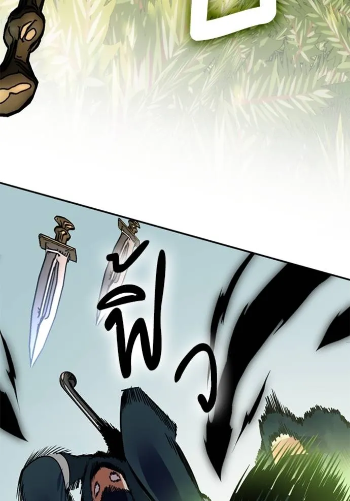 Return to Player ตอนที่ 175 รูปที่ 61