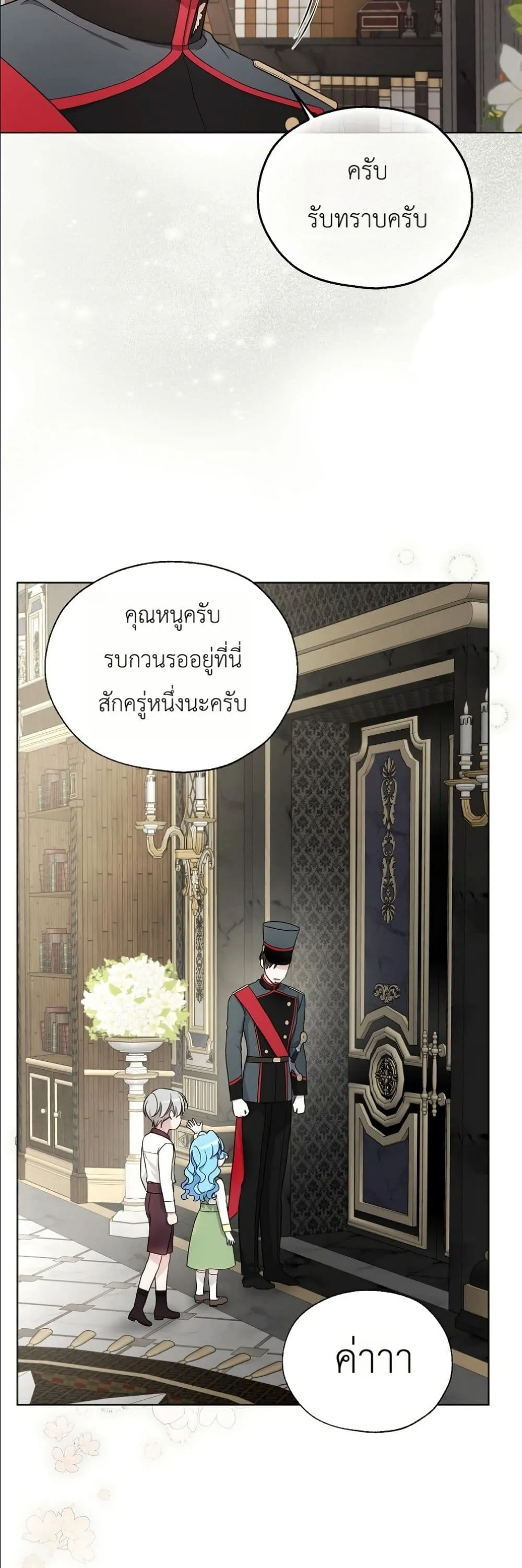 Manga-lc-com อ่านมังงะ อ่านการ์ตูน ออนไลน์ ฟรี The Oracle of the Villainous Baby ตอนที่ 1 2 3 4 5 6 7 8 9 10 11 12 13 14 ฟรี ไม่มีโฆษณา Manga-lc - อ่าน มังงะ อ่าน การ์ตูน ออนไลน์ อ่านมังงะ ฟรี