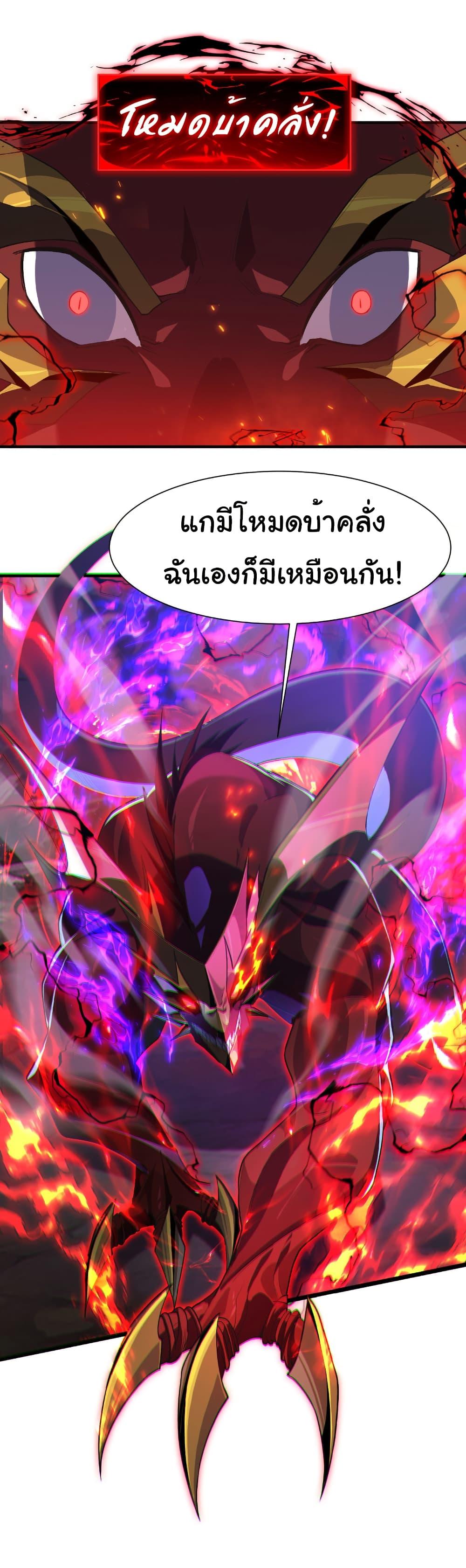 Manga-lc-com อ่านมังงะ อ่านการ์ตูน ออนไลน์ ฟรี Start evolution from koi to dragon ตอนที่ 1 2 3 4 5 6 7 8 9 10 11 12 13 14 ฟรี ไม่มีโฆษณา Manga-lc - อ่าน มังงะ อ่าน การ์ตูน ออนไลน์ อ่านมังงะ ฟรี